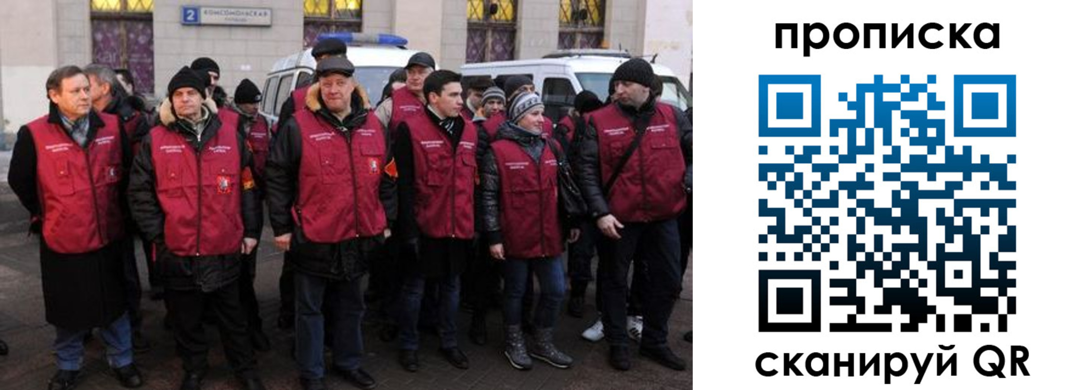 прописка для кредита в Фрязино
