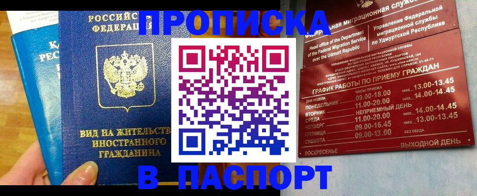 регистрация для дет. сада в Фрязино