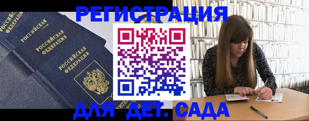 временная регистрация собственник в Фрязино